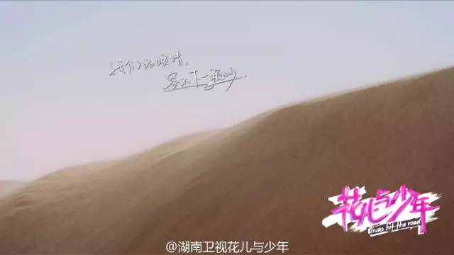 火了的不止姐姐，还有百万文案吴梦知！