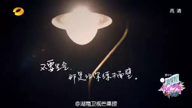 火了的不止姐姐，还有百万文案吴梦知！