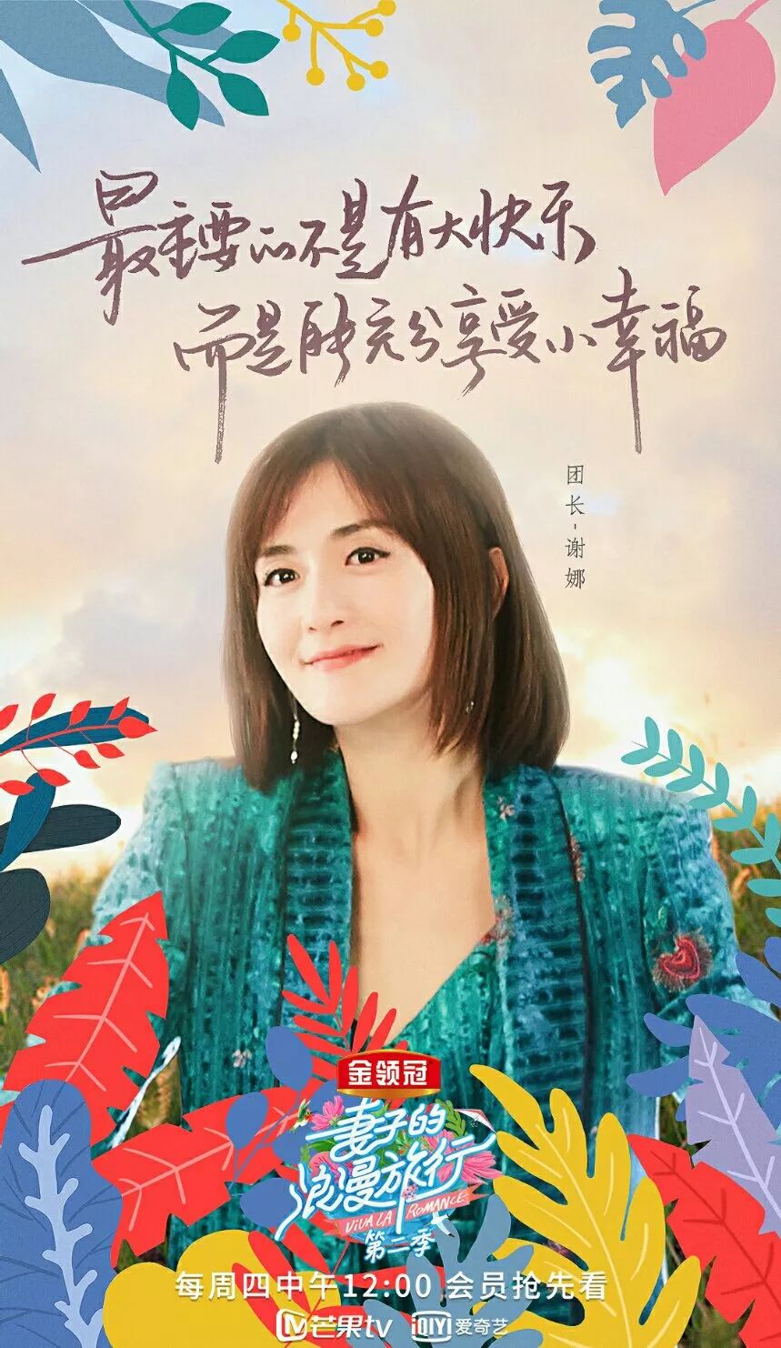 火了的不止姐姐，还有百万文案吴梦知！