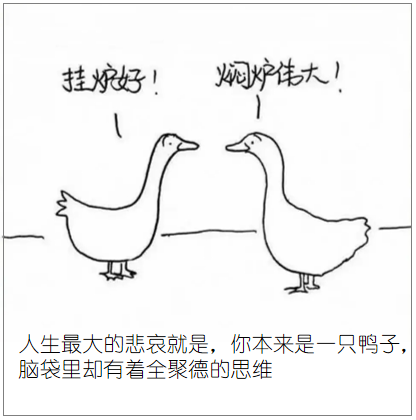 董大姐没说错：直播带货就是忽悠