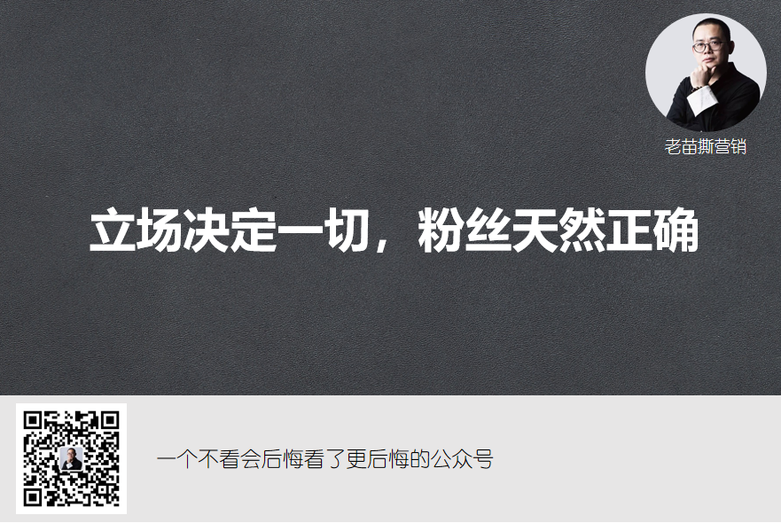 董大姐没说错：直播带货就是忽悠