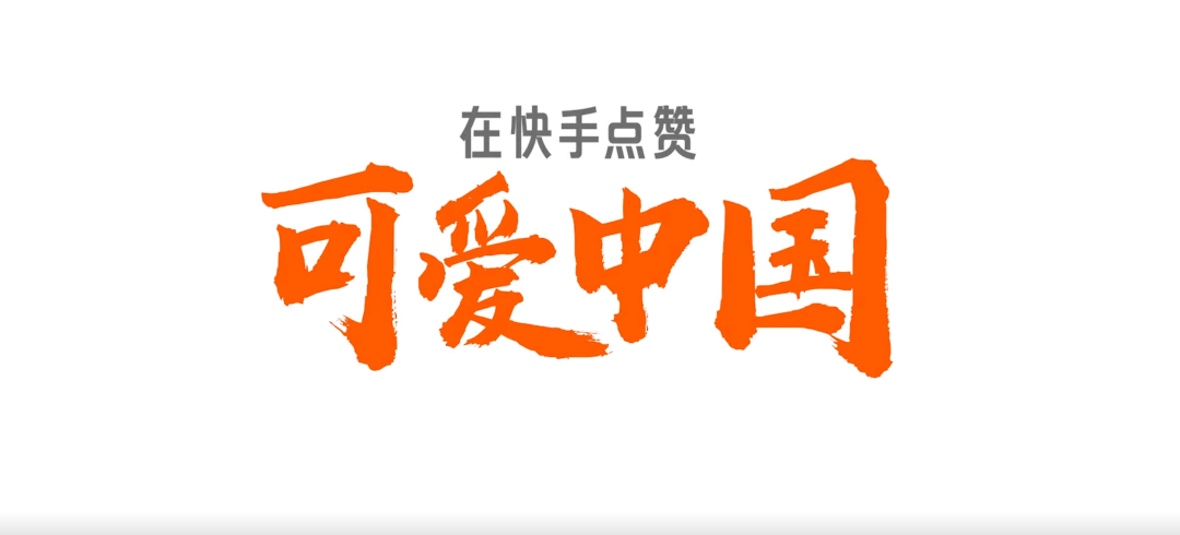 2020上半年最具含金量的10句广告语