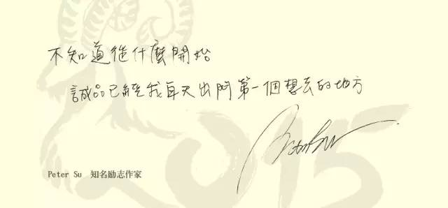 诚品书店的文案和海报，都值得收藏