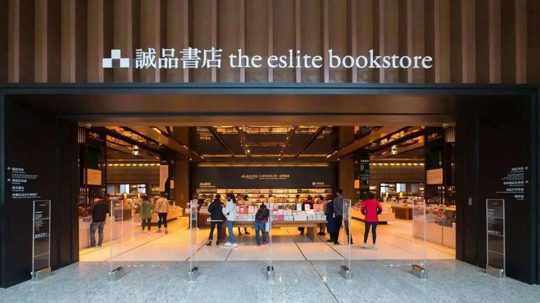 诚品书店的文案和海报，都值得收藏