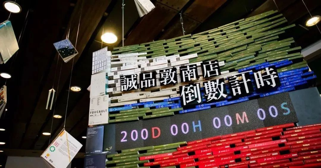 诚品书店的文案和海报，都值得收藏