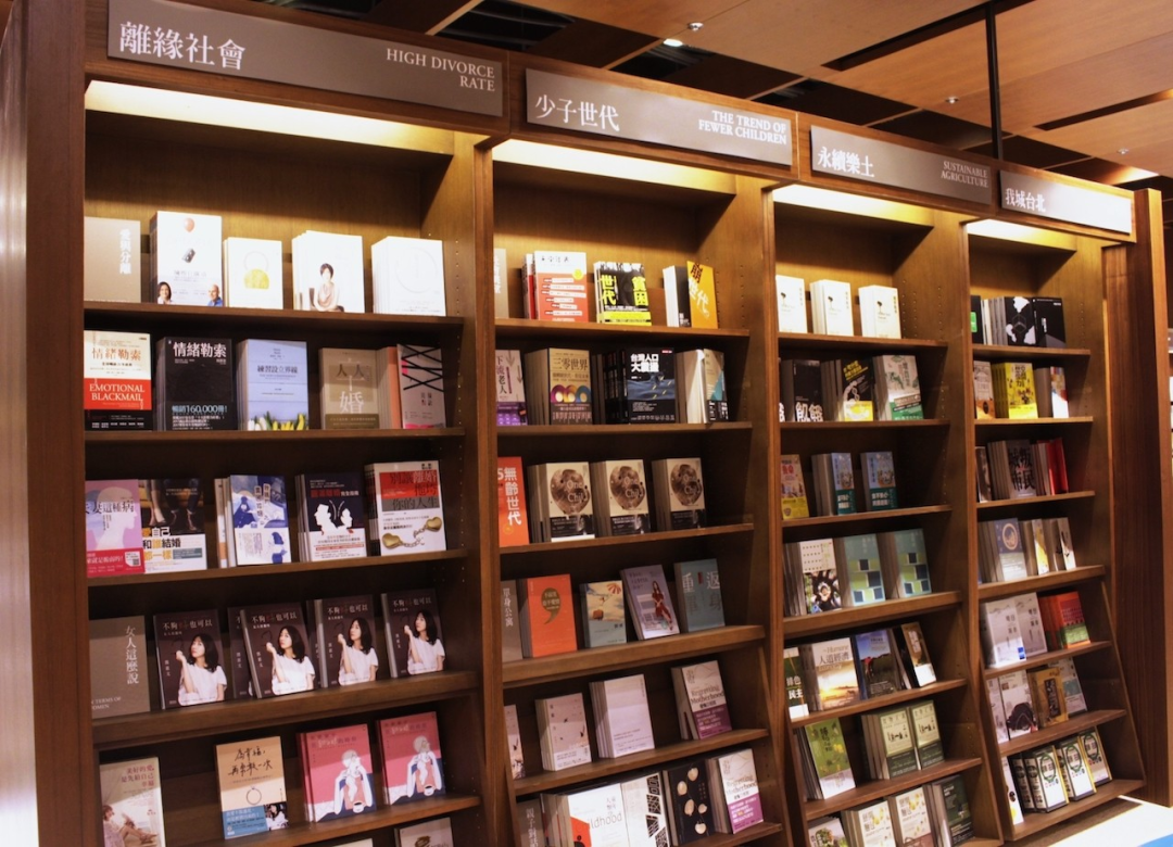 诚品书店的文案和海报，都值得收藏
