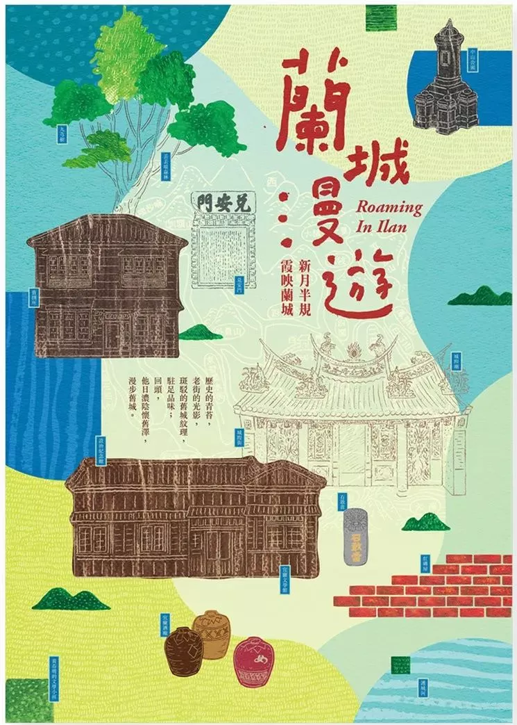 诚品书店的文案和海报，都值得收藏