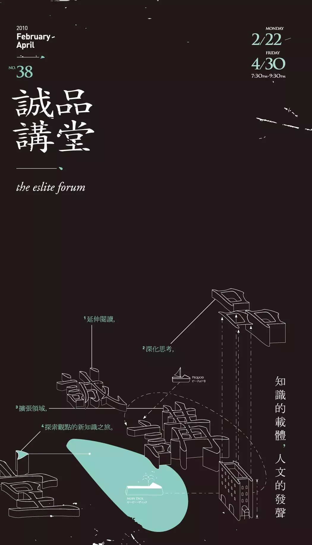 诚品书店的文案和海报，都值得收藏