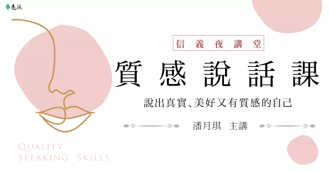 诚品书店的文案和海报，都值得收藏