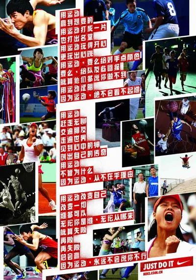 巨亏50亿！耐克怎么了？