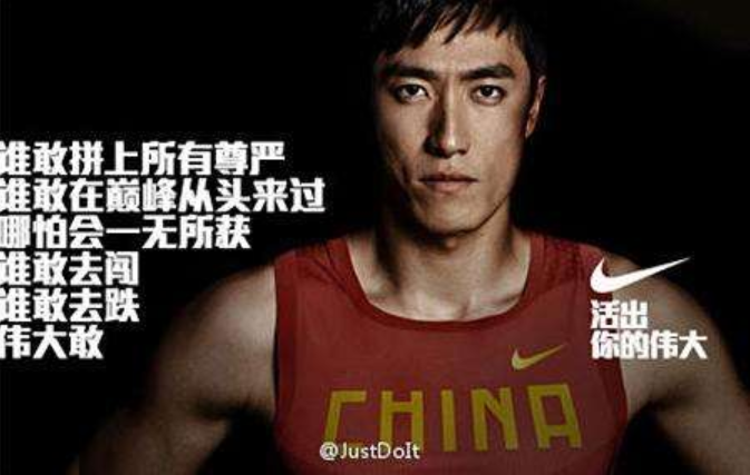 巨亏50亿！耐克怎么了？