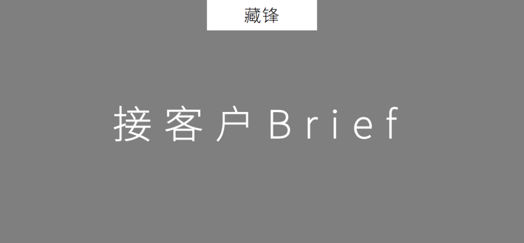 用逻辑的思路讲述丨广告营销策划必备英文合集！