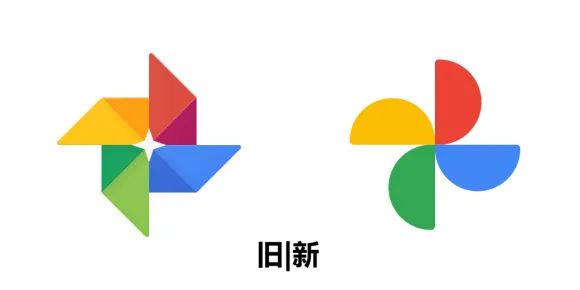 谷歌相册更换新logo，网友：这是大风车吧