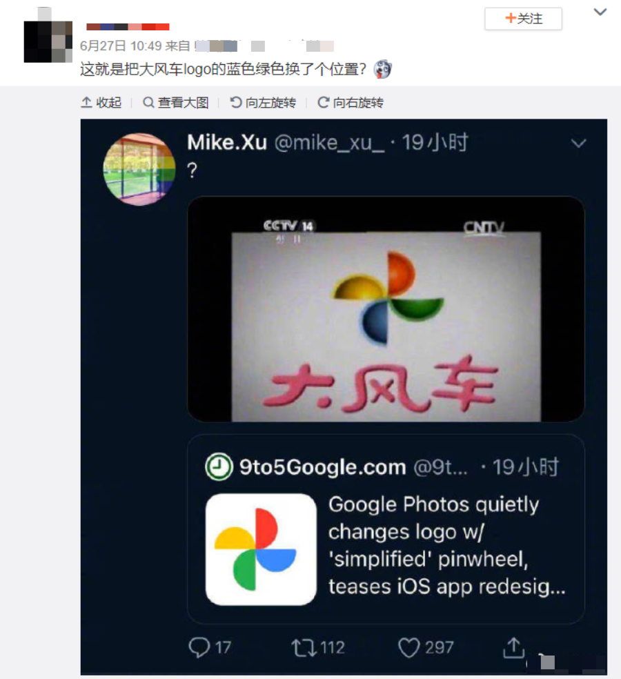 谷歌相册更换新logo，网友：这是大风车吧