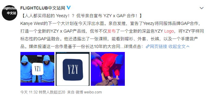 Yeezy出平民品牌“YZY”，网友：终于可以买得起了！