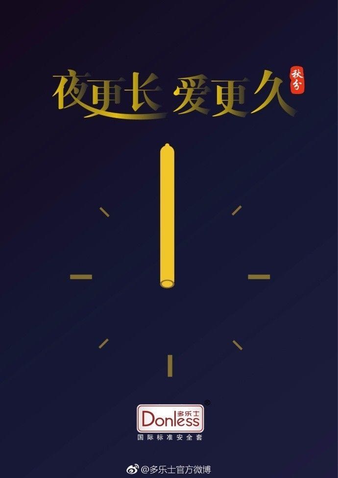 2020下半年营销日历，新媒体人必蹭热点