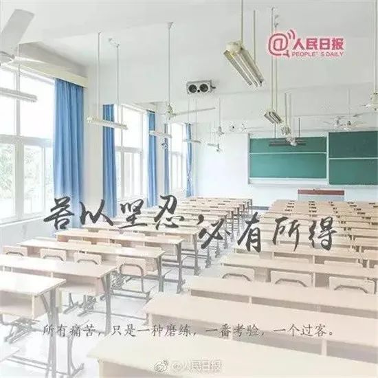 除了蒙牛，高考文案还有这些也很牛