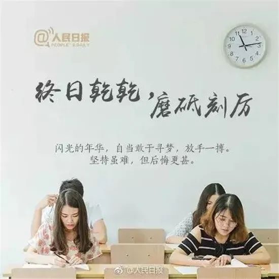 除了蒙牛，高考文案还有这些也很牛