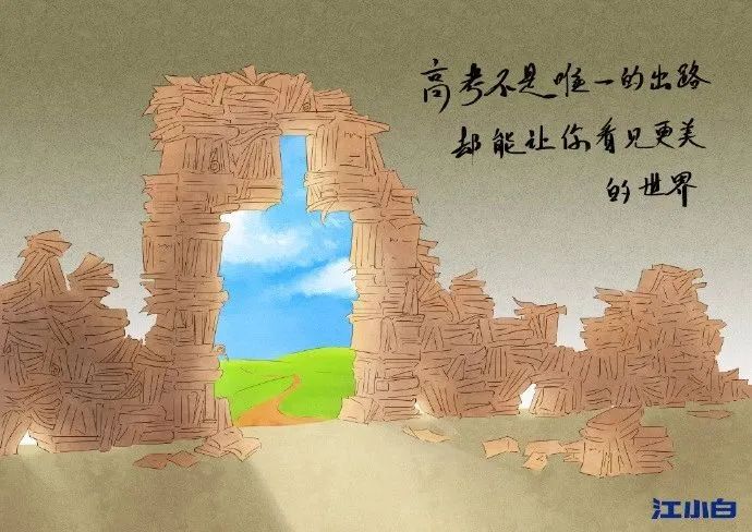 除了蒙牛，高考文案还有这些也很牛