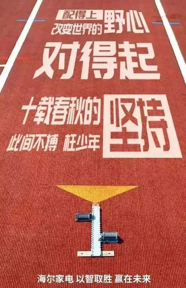 除了蒙牛，高考文案还有这些也很牛