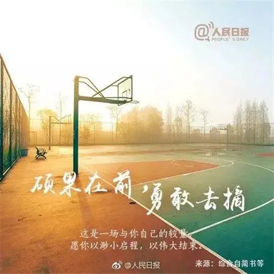 除了蒙牛，高考文案还有这些也很牛