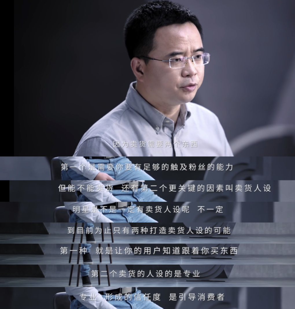 做好直播无外乎13个问题，头部主播们都这样给建议
