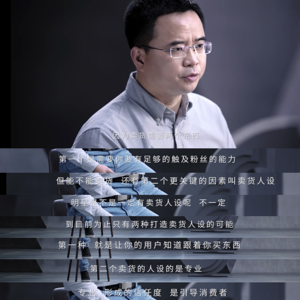 做好直播无外乎13个问题，头部主播们都这样给建议