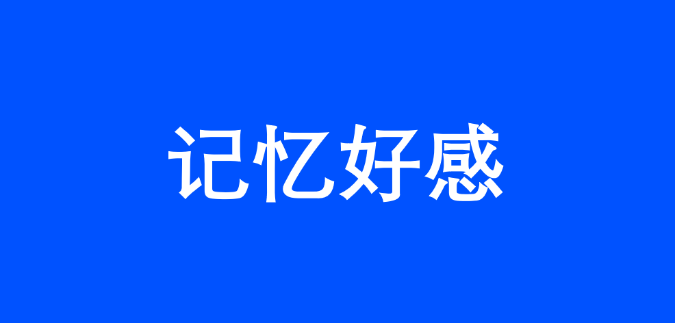揭开老干妈不打广告却依然畅销的秘密