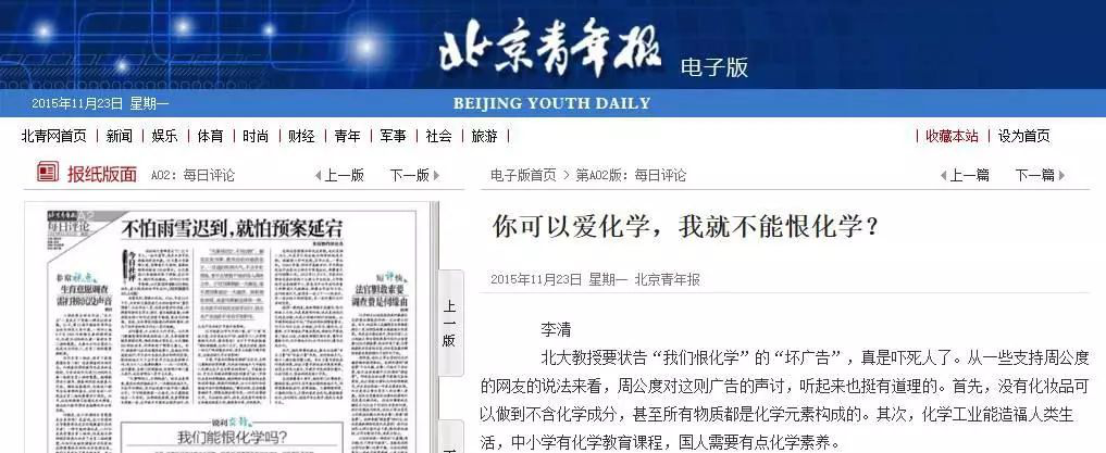 2020营销关键词连载（八）：树敌 ( 上 )