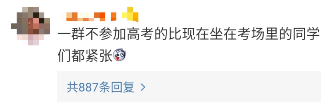 高考作文来了！你能拿几分？