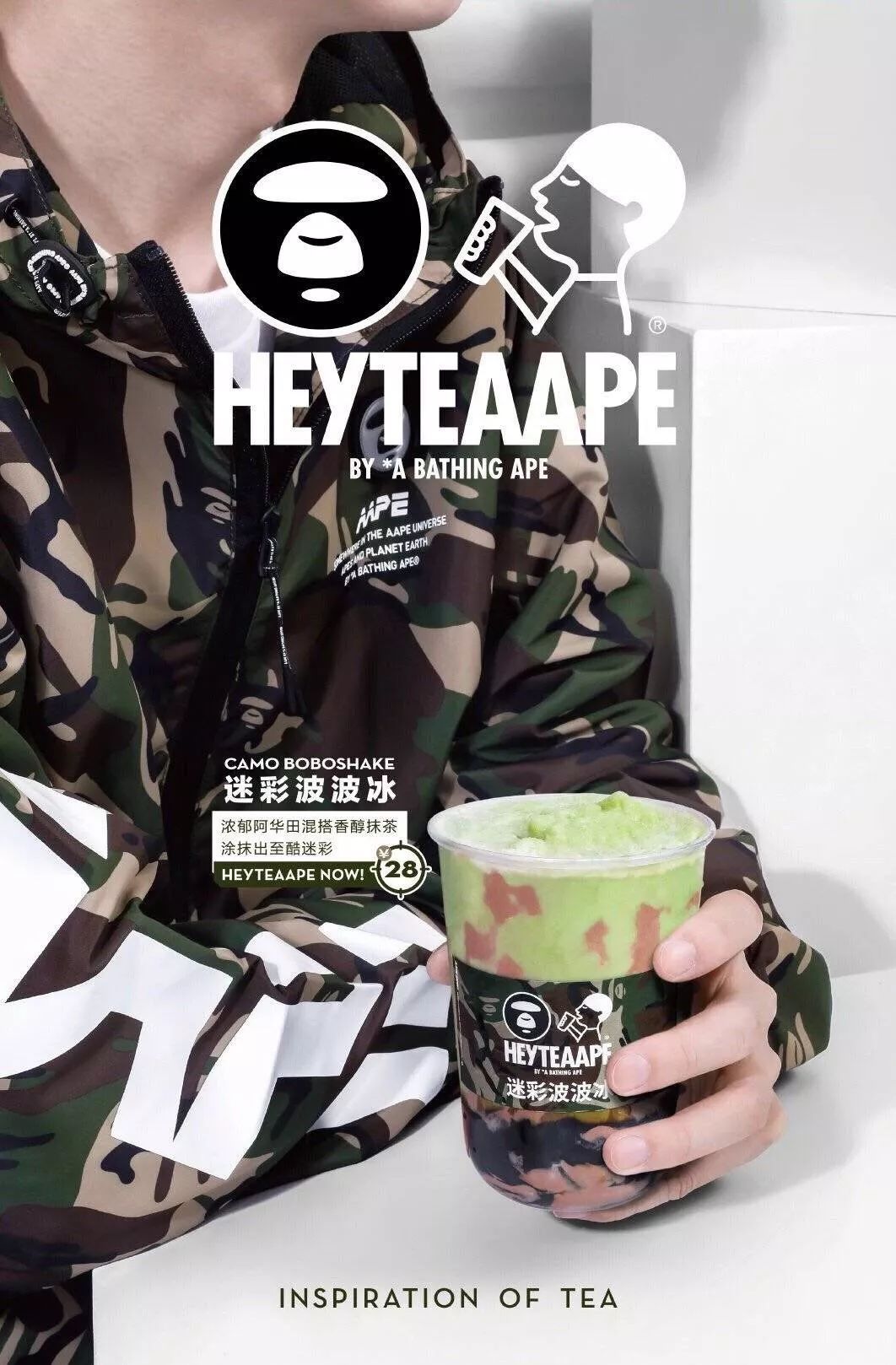 喜茶设计学 | 一家被卖奶茶耽误的设计公司！