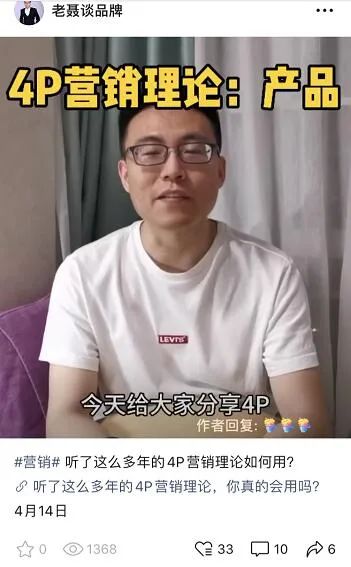 运营视频号两个月后，一点新的看法