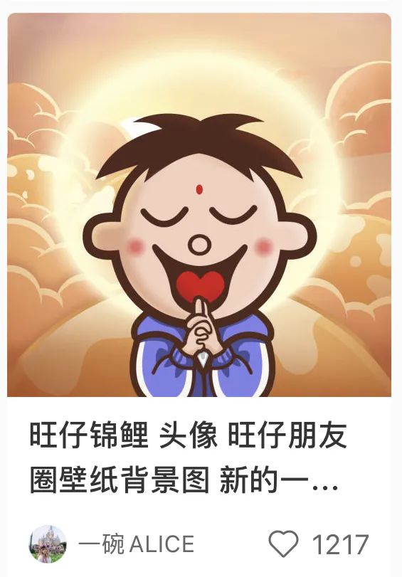 旺仔是怎么重新旺起来的？