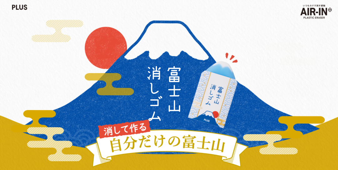 日本人开发的富士山系列设计产品，个个都是“宝藏”！