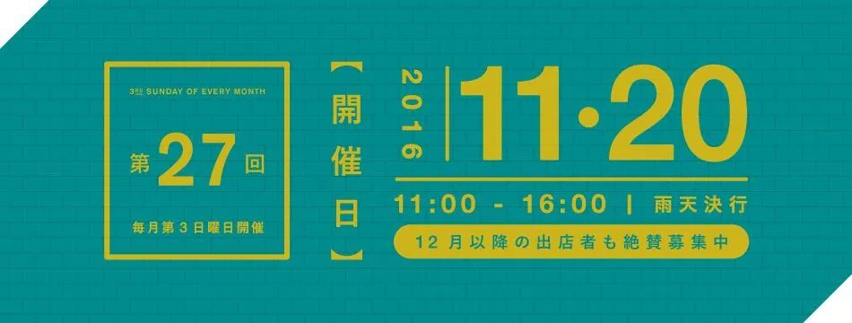 WOW! 这组促销设计你一定要收藏~