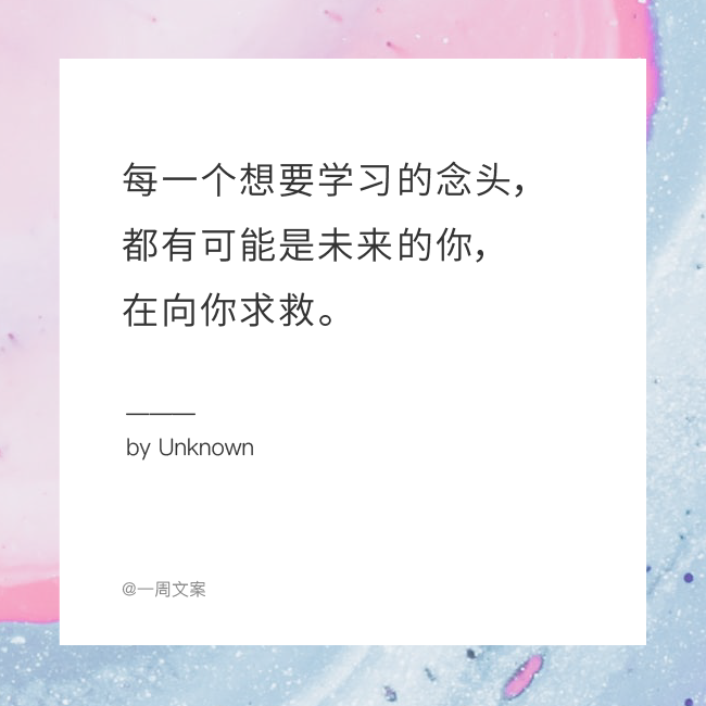 这些文案，一不小心暴露了“人生真相”