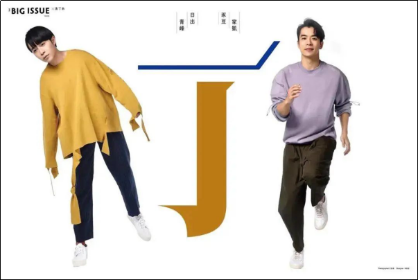 因版权问题，苏打绿改名"鱼丁糸"！