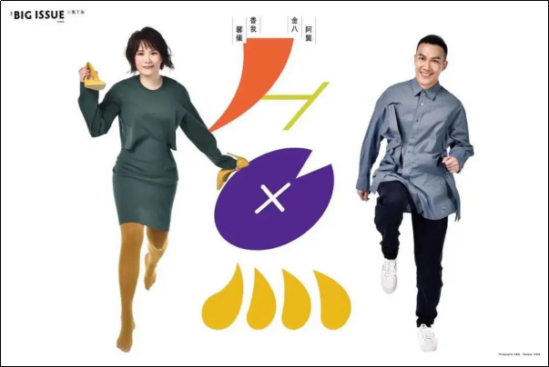 因版权问题，苏打绿改名"鱼丁糸"！