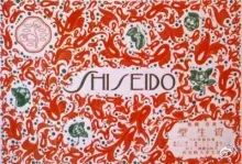 资生堂83年首次发布中文版杂志《花椿》带我们了解它百年美学!