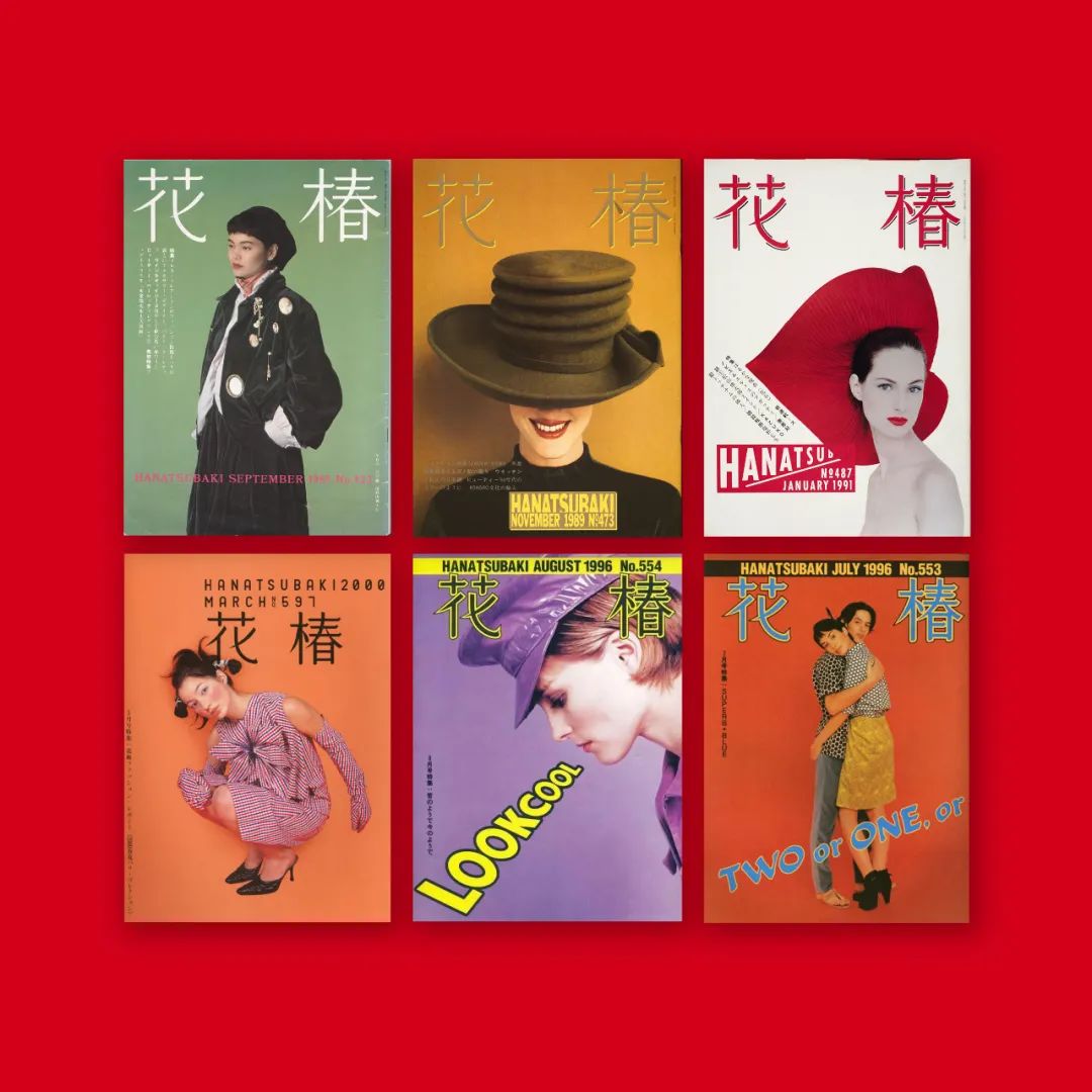 资生堂83年首次发布中文版杂志《花椿》带我们了解它百年美学!