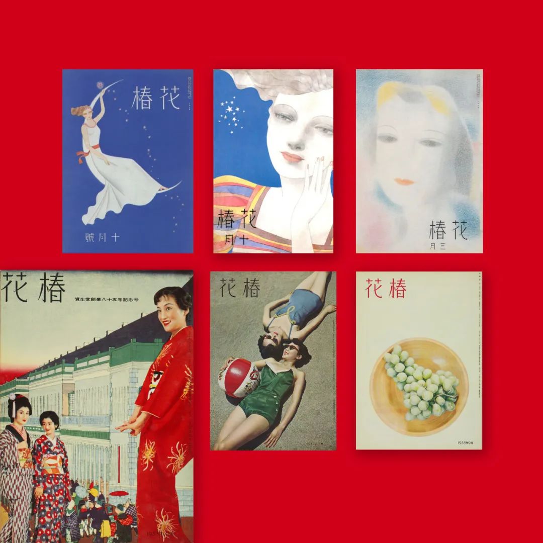 资生堂83年首次发布中文版杂志《花椿》带我们了解它百年美学!