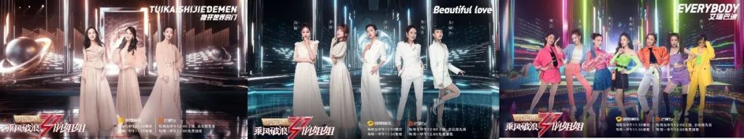 连续霸屏热搜1个月，《乘风破浪的姐姐》的营销究竟有多强？