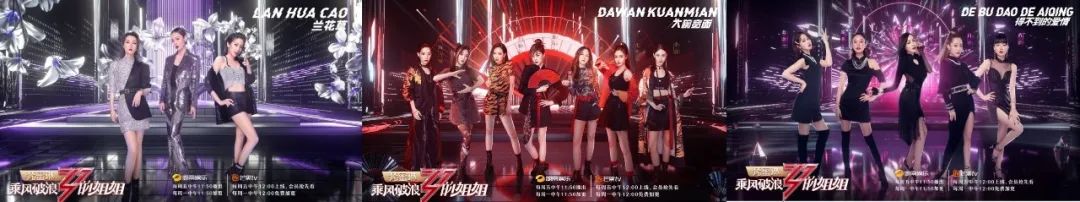 连续霸屏热搜1个月，《乘风破浪的姐姐》的营销究竟有多强？