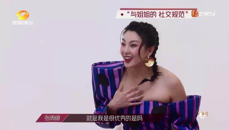 连续霸屏热搜1个月，《乘风破浪的姐姐》的营销究竟有多强？
