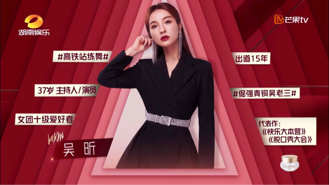 连续霸屏热搜1个月，《乘风破浪的姐姐》的营销究竟有多强？