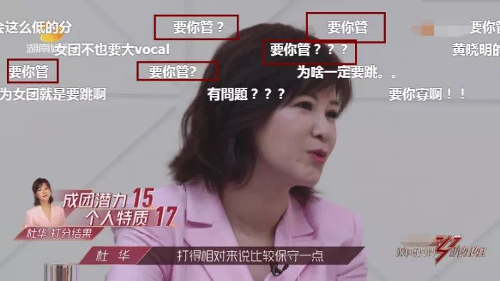 连续霸屏热搜1个月，《乘风破浪的姐姐》的营销究竟有多强？