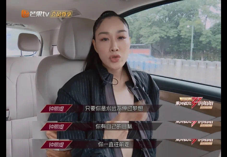 连续霸屏热搜1个月，《乘风破浪的姐姐》的营销究竟有多强？