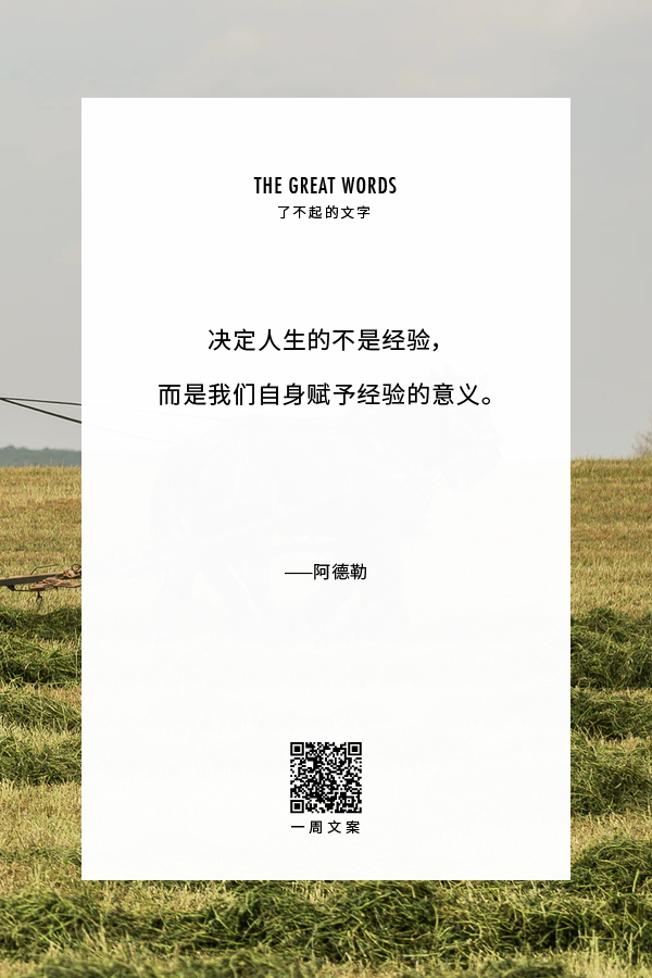 幸福不过是欲望的暂时停止