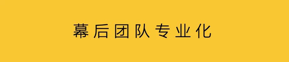 明星直播，不要一棍子打死！