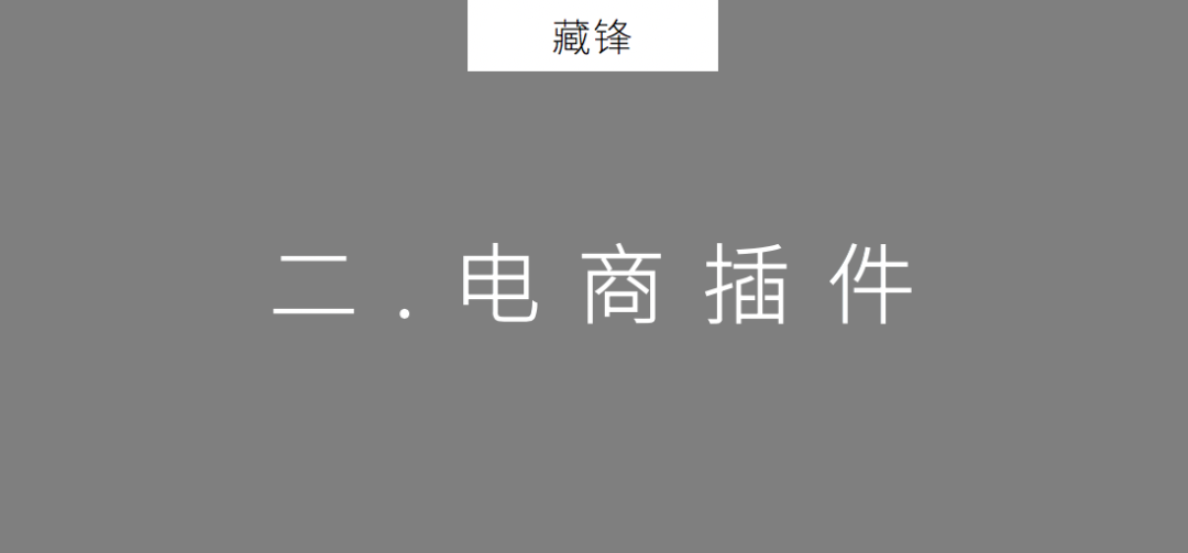 2020年策划人必备的58个策划工具（2.0版）